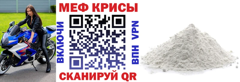 Что такое Кстово Кокаин  Мефедрон  ГАШИШ  Амфетамин  Конопля 