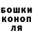 COCAIN Эквадор Andriy Shpyganush