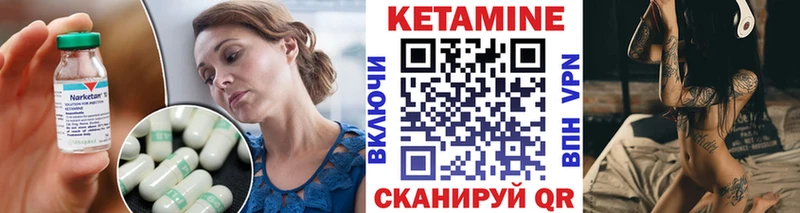 Кетамин VHQ  Кстово 