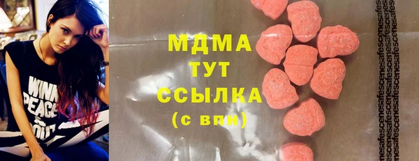 кокаин колумбия Бугульма