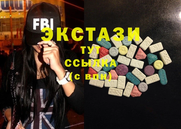 PSILOCYBIN Бородино