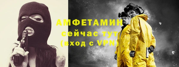 спайс Богородск