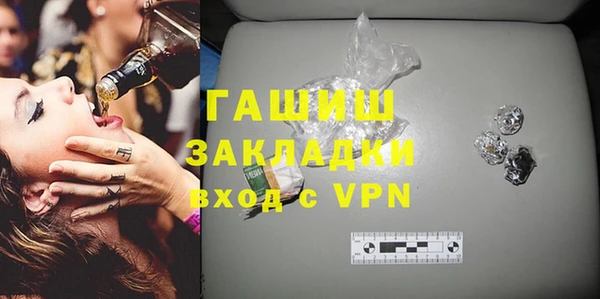 кокаин Бронницы