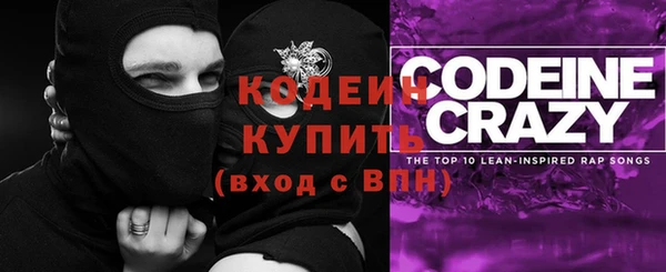кокаин Бронницы