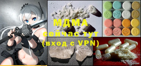 кокаин Бронницы