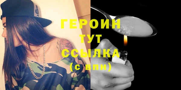 PSILOCYBIN Бородино