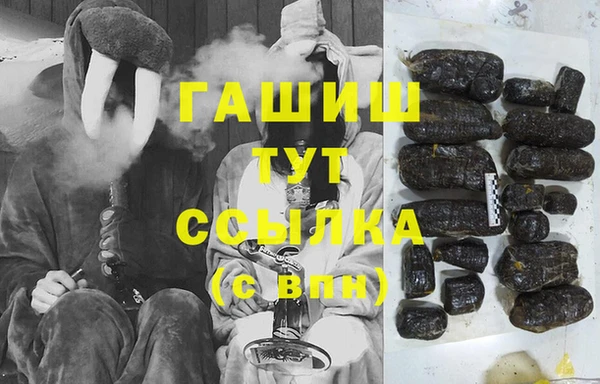 спайс Богородск