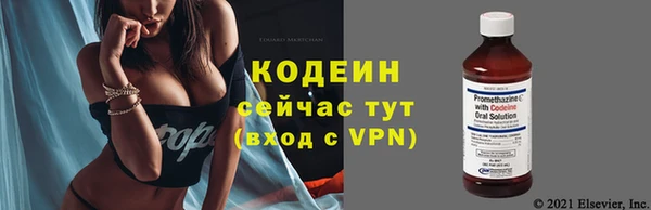 кокаин Бронницы