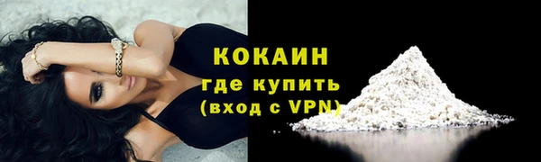 кокаин колумбия Бугульма