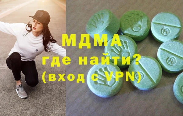 PSILOCYBIN Бородино