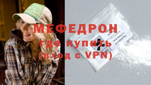 мет Пересвет