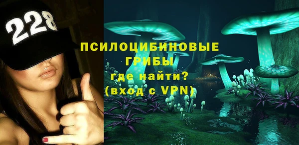кокаин Бронницы