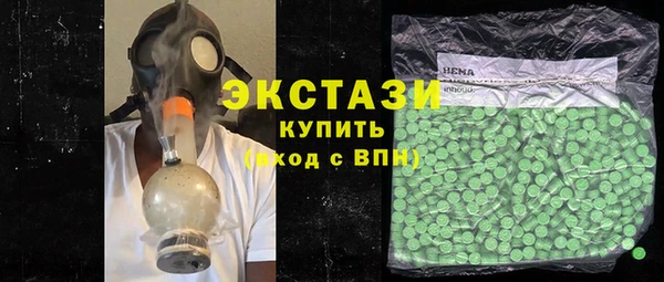 кокаин колумбия Бугульма