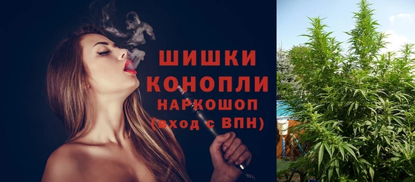 кокаин Бронницы
