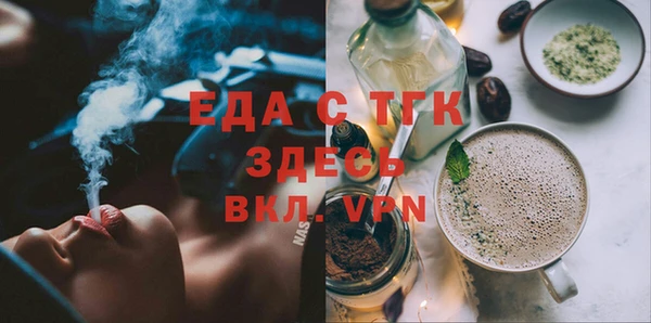 спайс Богородск