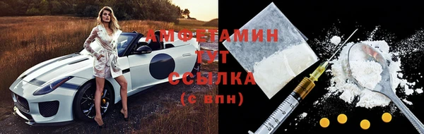 кокаин Бронницы