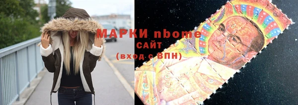 кокаин Бронницы