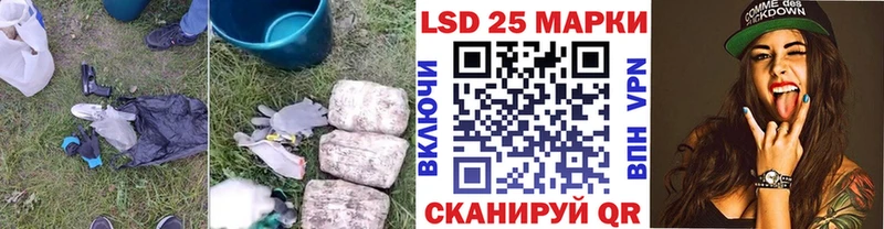 Лсд 25 экстази ecstasy  цена   Кстово 