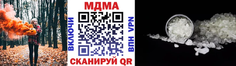 MDMA Molly  маркетплейс клад  Кстово 