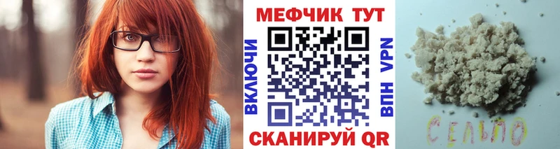 МЯУ-МЯУ mephedrone  Кстово 