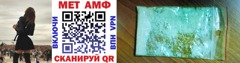 ссылка на мегу зеркало Кстово МЕТАМФЕТАМИН кристалл наркотики