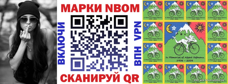 shop наркотические препараты  Кстово  Марки 25I-NBOMe 1500мкг  хочу   hydra сайт 
