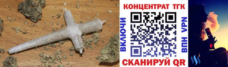MEGA рабочий сайт  Кстово  Дистиллят ТГК Wax 