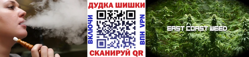 наркошоп  Кстово  Каннабис OG Kush 